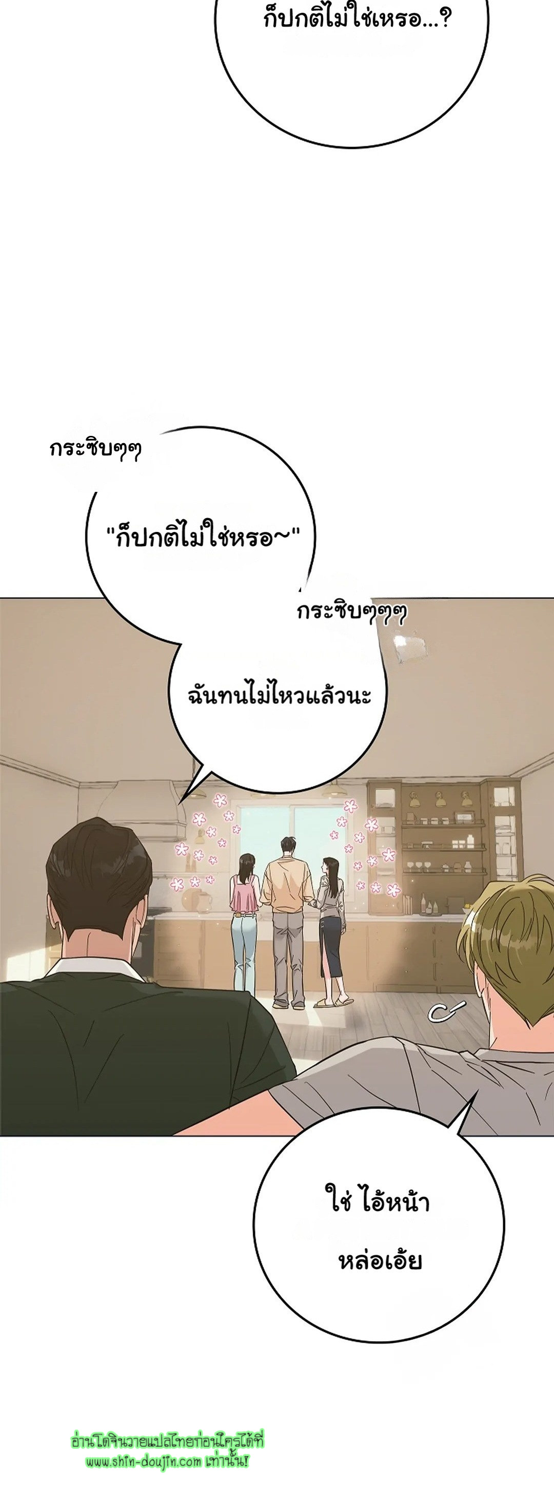 Gay’s Inferno EP 4
